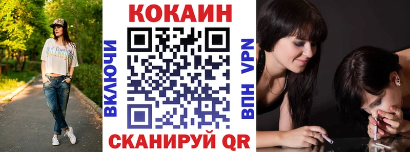 Наркошоп Мамадыш COCAIN Бошки Шишки Меф АМФ ГАШ NBOMe СК