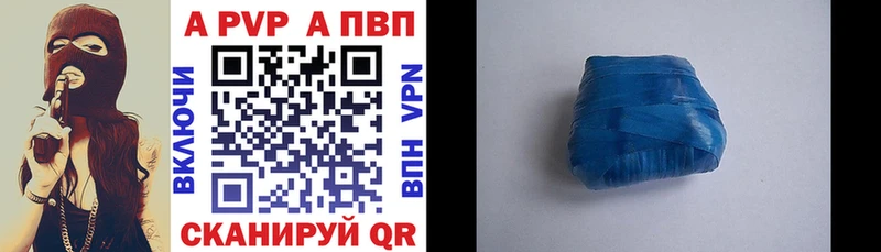 Alpha PVP Соль  дарнет шоп  маркетплейс как зайти  Мамадыш 