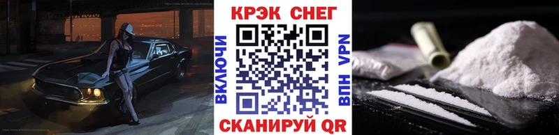 наркотики  Мамадыш  Cocaine Fish Scale 