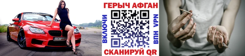 Героин гречка  Мамадыш 