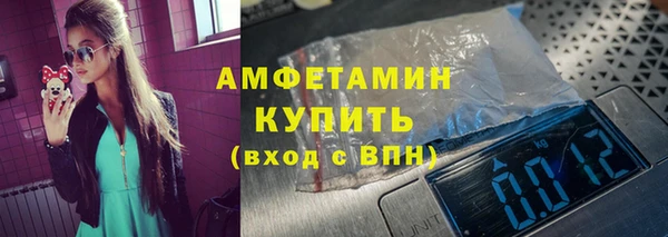 скорость Красноперекопск
