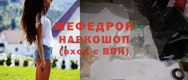 меф Корсаков