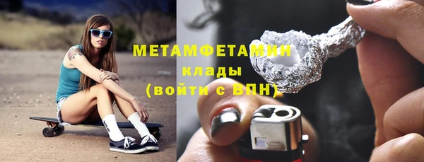 скорость Красноперекопск