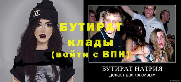 героин Костерёво