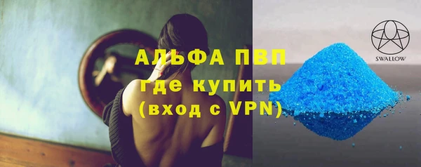 гашишное масло Краснослободск