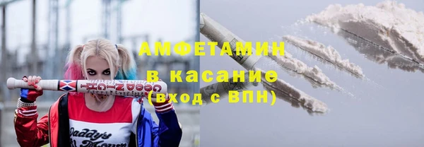 стафф Одинцово
