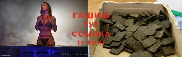 гашишное масло Краснослободск
