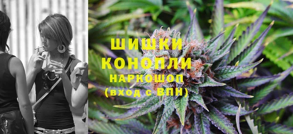 гашишное масло Краснослободск