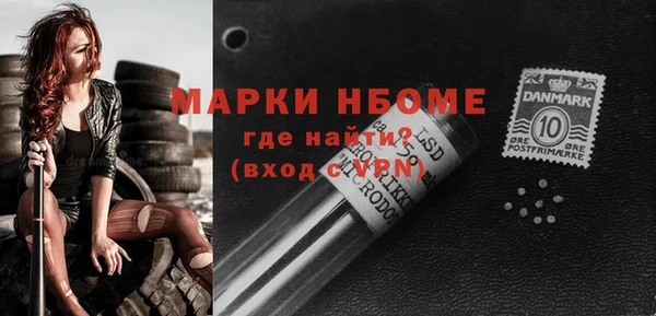 скорость Красноперекопск