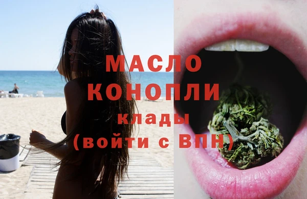 гашишное масло Краснослободск