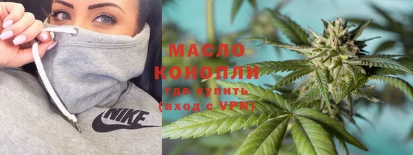 гашишное масло Краснослободск