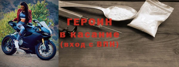 скорость Красноперекопск