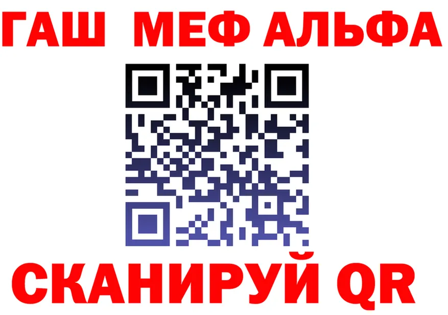 МЯУ-МЯУ кристаллы ТОР это KRAKEN Мамадыш