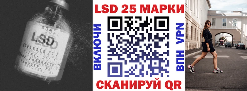 купить закладку  Мамадыш  ЛСД экстази кислота 