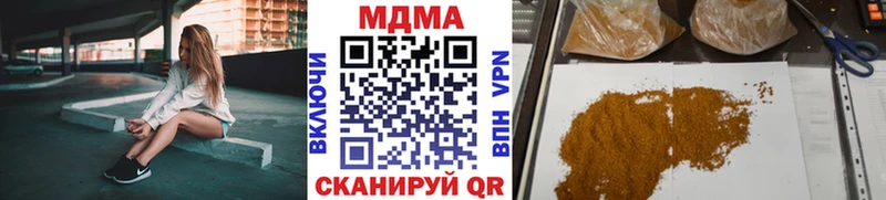 mega как зайти  Мамадыш  МДМА crystal 