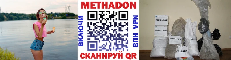 МЕГА вход  Мамадыш  МЕТАДОН мёд  наркота 