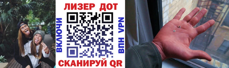 дарнет шоп  Мамадыш  Марки NBOMe 1,8мг 
