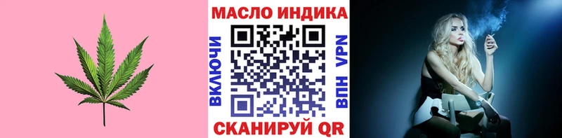 ТГК THC oil  Мамадыш 