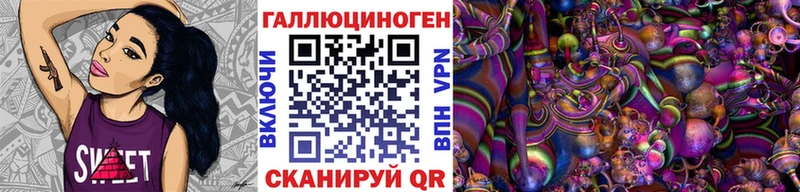 Псилоцибиновые грибы Psilocybe  где продают наркотики  Мамадыш 