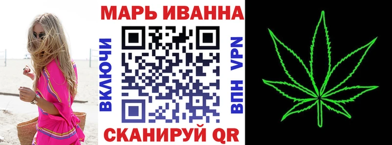 МАРИХУАНА сатива  что такое наркотик  MEGA сайт  Мамадыш 